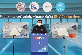 EMV Contactless (Europay Mastercard and Visa) เปิดใช้แล้ว
